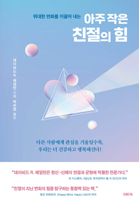 ���� ���� ģ���� ��