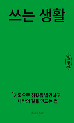 ���� ��Ȱ