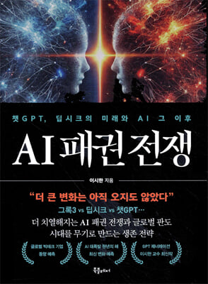 AI �б� ����