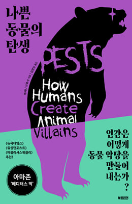 ���� ������ ź��