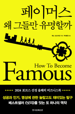 ���̸ӽ� : �� �׵鸸 �����ұ�