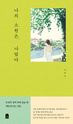 ���� �ҿ���, ������