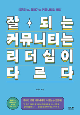 �ߵǴ� Ŀ�´�Ƽ�� �������� �ٸ���