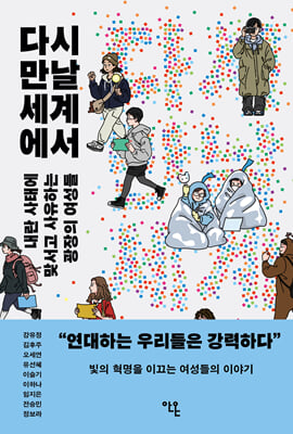 �ٽ� ���� ���迡��