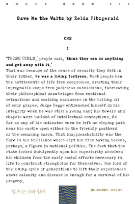 ������ ���� �Բ�