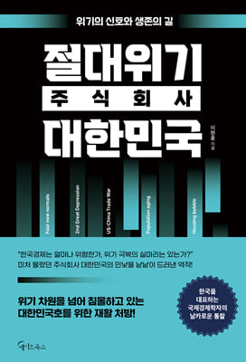 �������� �ֽ�ȸ�� ���ѹα�