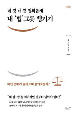 �� �������׸� ì���