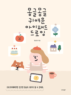 ���۸��� �Ϳ��� �����е� �����