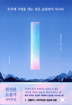 ���ֿ� ������ ���� ���� ���ĸ��� �ƴϴ�