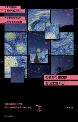 õ������ �߰��� �� ������ �ð�