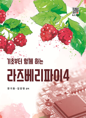 ���ʺ��� �Բ� �ϴ� ��������� 4