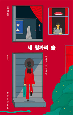 �� ��¥�� ��