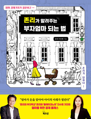 ������ �˷��ִ� ���ھ��� �Ǵ� ��