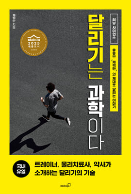 �޸���� �����̴�