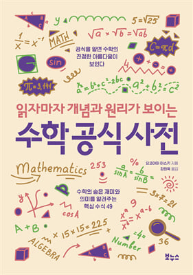 ���ڸ��� ����� ������ ���̴� ���� ���� ����