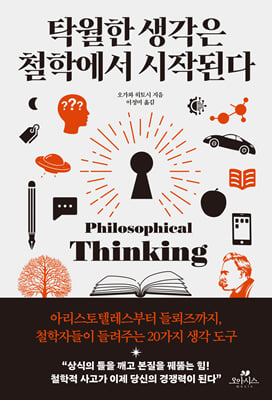 Ź���� ������ ö�п��� ���۵ȴ�