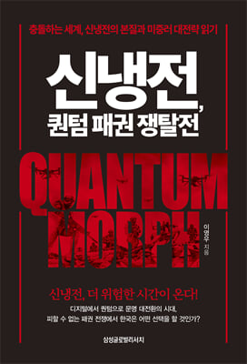 �ų���, ���� �б� ��Ż��