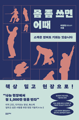 [�ܵ�] �� �� ���� �