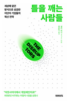 Ʋ�� ���� �����