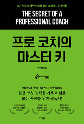 ���� ��ġ�� ������ Ű