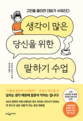 ������ ���� ����� ���� ���ϱ� ����