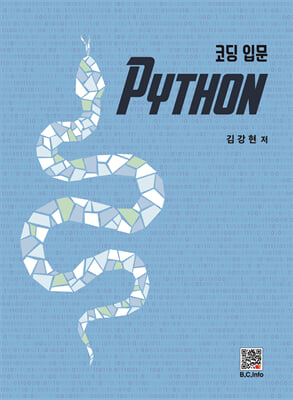 ڵ Թ PYTHON