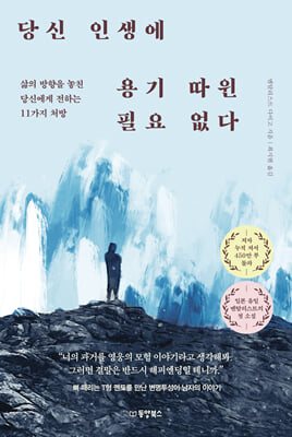 ��� �λ��� ��� ���� �ʿ� ����