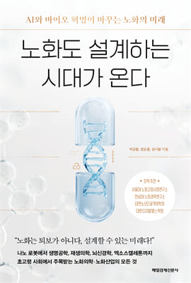 ��ȭ�� �����ϴ� �ô밡 �´�