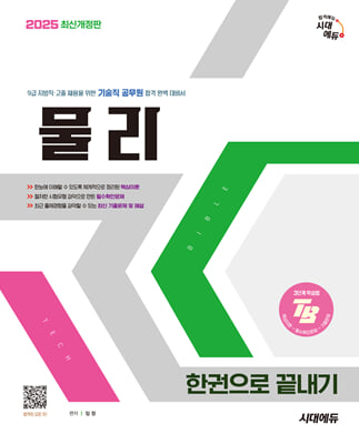 2025 ô뿡    ѱ 