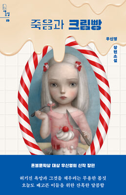 ������ ũ����