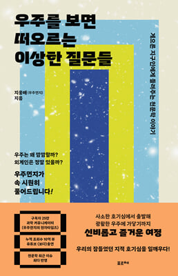 [�ܵ�] ���ָ� ���� �������� �̻��� ������