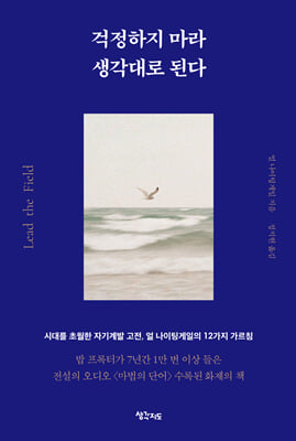 �������� ���� ������� �ȴ�