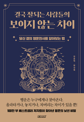 �ᱹ �ߵǴ� ������� ������ �ʴ� ����