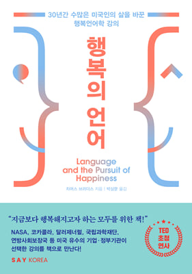 [�ܵ�] �ູ�� ���