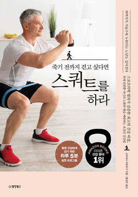 �ױ� ������ �Ȱ� �ʹٸ� ����Ʈ�� �϶�