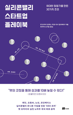 �Ǹ��ܹ븮 ��ŸƮ�� �÷��̺�