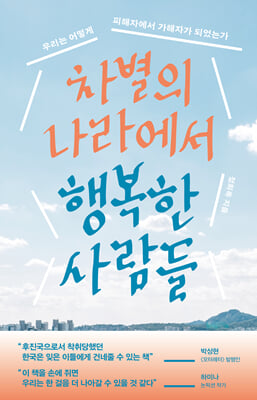 ������ ���󿡼� �ູ�� �����