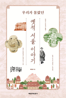 [�ܵ�] ���� ���� �̾߱�