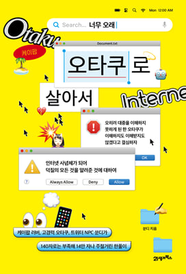 �ʹ� ���� ��Ÿ���� ��Ƽ�