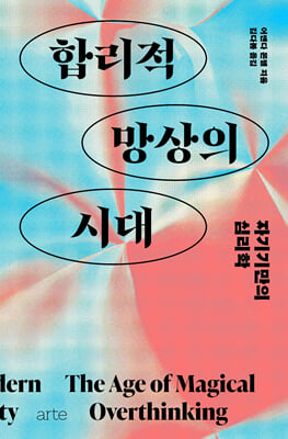 �ո��� ������ �ô�