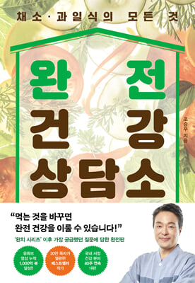 ���� �ǰ� ����