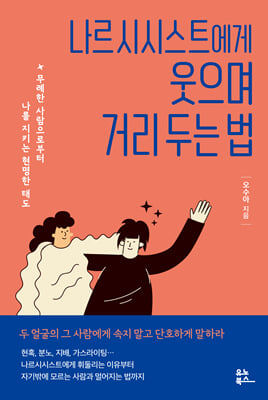 �����ýý�Ʈ���� ������ �Ÿ� �δ� ��