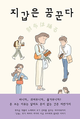 ������ �޲۴�