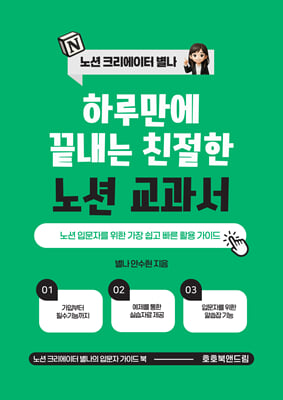 �Ϸ� ���� ������ ģ���� ��� ������