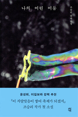 ���� � ���