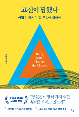 ������ ���ߴ� ������ ������ �� �ο� ���Ͽ�