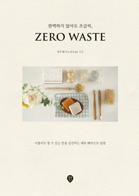 �Ϻ����� �ʾƵ� ���ݾ�, ���� ���̽�Ʈ