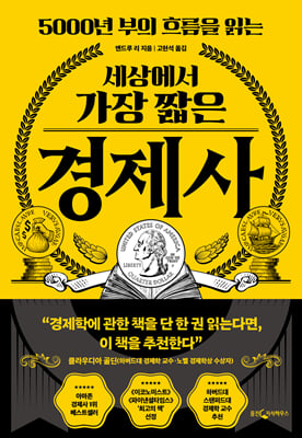 ���󿡼� ���� ª�� ������