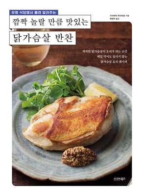 ��¦ ��� ��ŭ ���ִ� �߰����� ����