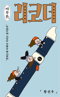 �ƹ�ư, ���ڴ�